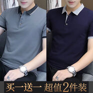 品牌新款2023新款潮流p·olo男士冰絲短袖T恤翻領(lǐng)衫衣服男上衣 深灰+深藍(lán) 2XL 115-130斤