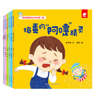 寶寶健康成長繪本（第二輯 套裝全6冊）3-6歲習(xí)慣養(yǎng)成 健康科普 