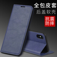 佩諾 蘋果6plus翻蓋手機殼iphone8皮套男女款保護套全包防摔軟殼插卡觀影支架 【磁吸款翻蓋皮套】深藍色 蘋果x/xs  版本
