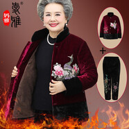 愛(ài)雅媽雅中老年女?huà)寢屇棠潭b棉服老年人棉襖套裝棉襖兩件套加絨加厚外套 紅色鳳凰+褲子83419 XL (90-100)斤
