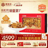 阿依舍冬蟲夏草特大號斷草蟲草50克性價比高補品營養(yǎng)品送父母老人禮物