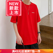 嘉曄t恤男夏季純色五分袖t恤男韓版潮流潮牌ins港風(fēng)情侶短袖體恤男 紅色 XL