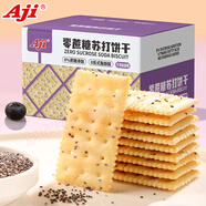 Aji酵母減鹽味蘇打餅干2kg咸味整箱批發(fā)散裝混合早餐代餐孕婦小零食 【無糖】奇亞籽味1.25kg