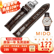 MIDO適配美度表帶男原裝真皮貝倫賽麗M8600M7600舵手指揮官系列女 [棕色白線(xiàn)]銀扣-質(zhì)保一年 20mm毫米