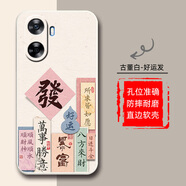 搏幟華為Hi暢享60S 5G手機殼GAR-AN60保護套硅膠軟殼男女全包防摔簡(jiǎn)約 C01【古董白】好運發(fā) Hi暢享60S【套餐1：?jiǎn)螝?個(gè)】