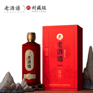 老酒譜【封藏級(jí)】貴州茅臺(tái)鎮(zhèn)丨醬香型白酒丨匠心制作丨坤沙酒丨送禮 53度 500mL 1瓶