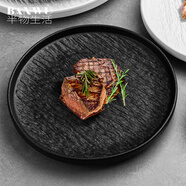 半物生活牛排盤(pán)西餐盤(pán)日式創(chuàng  )意家用牛排專(zhuān)用盤(pán)子碟子西餐餐具牛扒盤(pán)意面盤(pán) 黑色10英寸巖紋護邊盤(pán) 1個(gè)