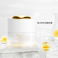 瑞雨麗復(fù)活草保濕系列套裝滋潤(rùn)保濕補(bǔ)水 復(fù)活草保濕嫩膚霜50g