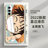 萌鉆 適用OPPOA93手機殼A93s新款海賊王鏡頭全包防摔直角邊液態(tài)軟殼A92s保護套路飛高級感男 OPPO A93  古董白-全屏路飛磨砂+膜
