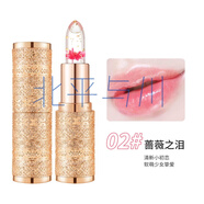 蜜西子蜜西子花瓣果凍水晶口紅保濕滋潤(rùn)變色不易沾杯防干裂唇膏 02#薔薇之淚
