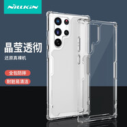 耐爾金（NILLKIN） 三星S22Ultra手機(jī)殼 透明保護(hù)套全包防摔高清超薄耐臟保護(hù)殼軟邊手機(jī)套 白色