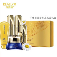 瑞雨麗瑞雨麗黃金保鮮水上芭蕾6件禮盒套裝補水保濕舒緩修護抗敏感正品 水上芭蕾6件套