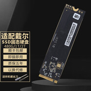 適配戴爾DELL靈越成就 G7 G5 WZTUP ALlENWARE 2280 高速SSD固態(tài)硬盤 128G XPS 13-9350 9360 9370