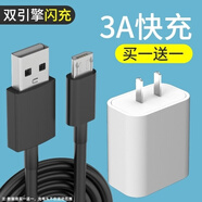 適配原裝三星平板電腦TABASS2SM-T550T800T719CT560充電器數(shù)據(jù)線m 套裝18w快充頭+1米-黑色線