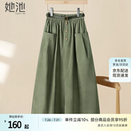 她池寬松半身裙2025春夏新款女裝時(shí)尚松緊腰大口袋中長(zhǎng)裙