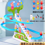 抖音小豬爬樓梯兒童玩具佩奇電動(dòng)帶滑梯軌道上樓梯滑梯佩琪滑滑梯 大號爬梯-6豬(可usb直充) 電池版【普通電池】