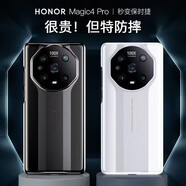 菲爾克 榮耀Magic4Pro手機殼榮耀magic4秒變保時捷保護殼全包防摔薄素皮保護套男女款 Magic4Pro【尊享黑】+品牌貼膜