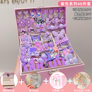 朵菲貓兒童發(fā)飾禮盒套裝小女孩生日禮物扎頭發(fā)皮筋頭飾發(fā)夾發(fā)卡頭繩 19#庫洛米46件套