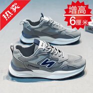 喬舟瓚阿甘男鞋夏季2026新款網(wǎng)面百搭青少年N字跑步運動(dòng)鞋子增高老爹鞋 F813灰色【增高款】 43 標準運動(dòng)碼