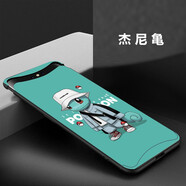 機(jī)諾基 oppofindX手機(jī)殼升降全包保護(hù)套圖案卡通浮雕磨砂防摔FindX硬殼潮男女網(wǎng)紅新款創(chuàng)意殼 杰尼亀 OPPOFindx【單殼】