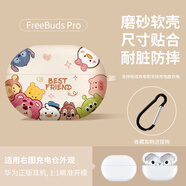 優(yōu)思頓適用華為freeclip保護(hù)套華為freebudspro4耳機(jī)保護(hù)套Freebuds4e硅膠耳夾款耳機(jī)殼5至臻版殼耳機(jī)殼 【Q版頭像】磨砂軟殼-支持戴套充電 華為 FreeClip（耳夾款）