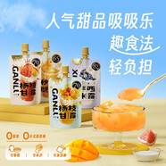 生和堂吸吸果凍楊枝甘露味芒果味果凍多款甜品風(fēng)味果凍休閑零食 【12袋】各口味3袋