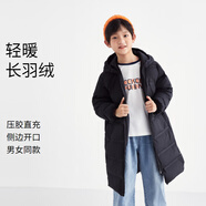 安奈兒（Annil）童裝男女童長款羽絨服冬季新款洋氣保暖連帽外套加厚 M263黑黑條 110cm