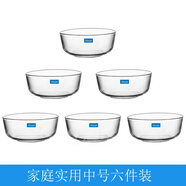 Ocean鷗欣原裝進(jìn)口玻璃碗微波爐碗沙拉碗飯碗泡面碗湯碗料理碗打蛋碗 中號6個裝