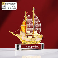 信利（XinLi）退伍軍人紀念品定制送戰(zhàn)友兄弟軍旅老兵光榮退役專業(yè)聯(lián)誼聚會留念 款式四 小號