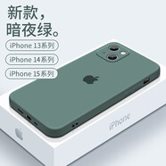 適用于鏡頭全包蘋(píng)果13手機殼15ProMax防摔iPhone14pro液態(tài)硅膠15保護套 暗夜綠鏡頭全包液態(tài)硅膠殼 蘋(píng)果iPhone 13mini5.4英寸
