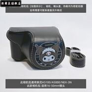 沙圖（VSARTERO）微單相機(jī)包適用于rx100 sony索A6400A6000A5100黑卡7殼zv1保護(hù)套zve10 庫絡(luò)咪A5000/A5100/NEX-3N