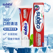 舒比拓意大利原裝進(jìn)口牙膏牙垢亮白口氣清新家庭實(shí)惠裝 貝齒牙膏100g