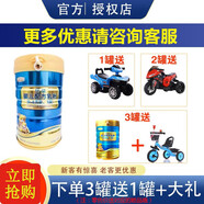 Yashily大搖籃1段800g嬰兒配方奶粉 1段