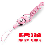 貝殼莫克 手機(jī)掛繩掛脖 男女款掛脖繩子 適用于蘋果iPhoneXSMax/三星/華為/魅族/OPPO 圓繩-粉色【第二個羋價】