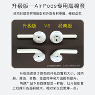 Fanmusic海捷（HieGi） 海綿套加厚6對裝耳機套耳塞棉平頭耳機專用耳棉實心空心海綿耳套 升級版AirPods專用【黑色6對】