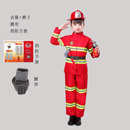 消防員服裝兒童職業(yè)體驗消防表演服角色扮演小小消防員演出服套裝 紅色長(cháng)袖四件套 100cm