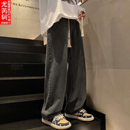 【胖子超大碼230斤男裝】尤芮軻復古牛仔褲男直筒寬松潮牌ins闊腿褲秋季美式高街百搭休閑長(cháng)褲子  KZ2275黑灰色 5XL 200至230斤可穿