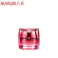 丸美;MARUBI丸美套裝 多肽蛋白提拉 丸美多肽蛋白提拉晚霜25g