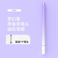 冉閱 華為步步高學(xué)習(xí)機(jī)平板電容筆VIVO榮耀OPPO小米ipad三星蘋(píng)果手機(jī)觸控手寫(xiě)筆安卓通用觸屏筆 紫色【圓盤(pán)筆頭】配送備用筆頭