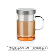 尚明耐熱玻璃杯茶杯過(guò)濾花茶杯 玻璃水杯子帶蓋 男女士家用泡茶杯 500ML透明把手