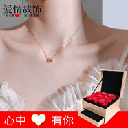 【配銀飾證書】愛(ài)情故飾 小蠻腰S925銀項(xiàng)鏈女玫瑰金鎖骨鏈套鏈時(shí)尚飾品學(xué)生送女友情人生日禮物 XL026小蠻腰玫瑰金項(xiàng)鏈+永生花禮盒