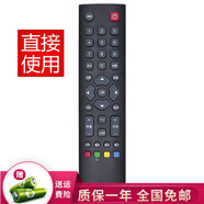 群磊適用于TCL電視機遙控器板液晶網(wǎng)絡(luò ) L46P21FBDE L42P21FBDE