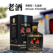 都御藏山西杏花老白汾香白清香型白酒高度禮盒裝禮品送禮整箱原漿老酒 53度 475mL 6瓶 【新老酒20】