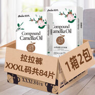 蓓秀山茶油嬰兒紙尿褲尿不濕干爽防紅臀 拉拉褲XXXL84片1箱