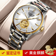 KASSAW 999足金24K黃金麒麟金表 卡梭名表男士手表全自動(dòng)機械表表大表盤(pán) 【旗艦升級版】高貴間金