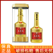 五糧液（WULIANGYE）五糧液五星級(jí)金裝豪華鉑金 52度濃香型白酒 商務(wù)宴請(qǐng)【婚宴專享】 52度 500mL 2瓶2016年五星級(jí)精釀