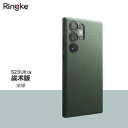 RingKe輕薄軟殼適用于三星Galaxy S23簡(jiǎn)約防摔手機殼防滑戰術(shù)涂鴉純色磨砂保護韓國 S23Ultra 深綠【戰術(shù)版】