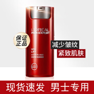 歐萊雅男士強(qiáng)潤(rùn)霜50ml銳能多效霜?jiǎng)拍苄涯w露水能滋潤(rùn)乳 男士銳能抗皺緊致多效霜50ml