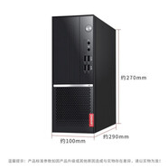 【二手9成新】聯(lián)想臺(tái)式機(jī) 商用/家用/辦公電腦主機(jī)i3 i5 i7二手主機(jī)/二手電腦/二手品牌電腦 套餐24:i5-9代+16G+512G+惠普24寸