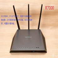 二手網(wǎng)件NETGEAR雙頻千兆路由器，R8000，R7000，R6300 V2，R6220 紅色 R7000